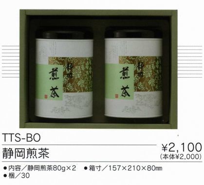 しののめ返礼品.jpg